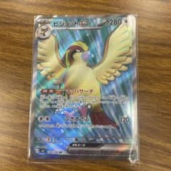 ポケモンカードのサムネイル