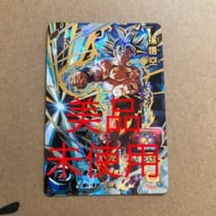 スーパードラゴンボールヒーローズ　孫悟空　BM5-027のサムネイル