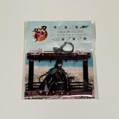 和泉守兼定】刀剣乱舞ONLINE ビッグアクリルキーホルダー GiGO限定