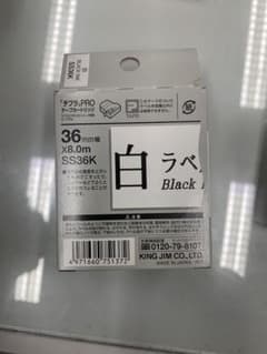 KING JIM テプラPRO テープカートリッジ SS36K 4個セット