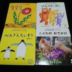 ☆サエーヌ 様 確認用☆のサムネイル