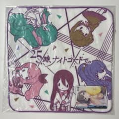 プロセカ ニーゴ 東雲絵名 グッズ2点セット