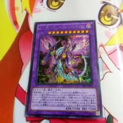 グリーディーヴェノムフュージョンドラゴンのサムネイル