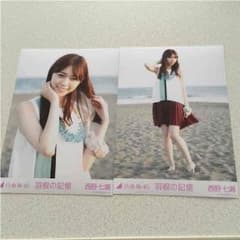 西野七瀬 羽根の記憶 セミコンのサムネイル