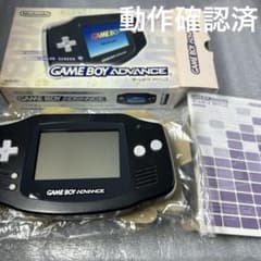 箱付き】ゲームボーイアドバンス 本体ブラック（AGB-001）動作確認済