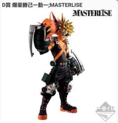 僕のヒーローアカデミア 1番くじ 爆豪勝己 D賞のサムネイル