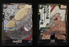 ドラゴンボール フュージョンワールド ピッコロ大魔王 孫悟空 2枚