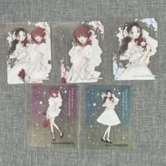 この恋を星には願わない POPUPSHOP 特典クリアカード 5種 - メルカリ