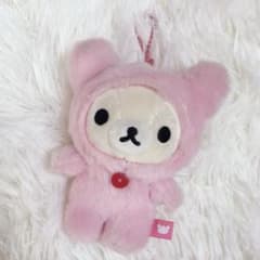 【激レア】リラックマ うさぎとあそぼ ソーラー マスコット 激レア 希少 リラックマ うさぎ ソーラーマスコット うさぎの被り物