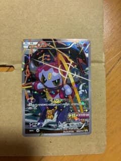 フーパプロモ光輪の超魔神フーパ入場者プレゼント フーパ：光輪の超魔神 フーパ 入場者プレゼント PROMO XYシリーズ
