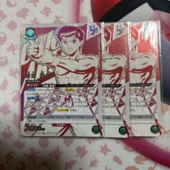 浦飯幽助 3枚 ユニオンレア UR 未開封 幽☆遊☆白書 幽遊白書 - メルカリ