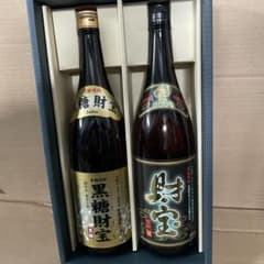 黒糖財宝・黒財宝焼酎 2本セットのサムネイル
