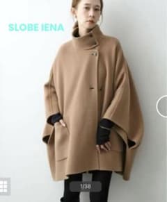 新品SLOBE IENA／スタンドカラーダブルフェイスポンチョ／キャメルのサムネイル