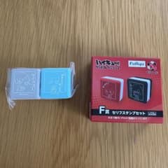 ハイキュー!! フリューくじ　F賞　セリフスタンプセット　灰羽リエーフ　手白球彦のサムネイル