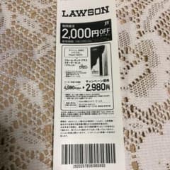 プルーム・テック 割引クーポンのサムネイル