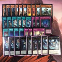 【最終値下げ】遊戯王　エクソシスター　デッキパーツのサムネイル
