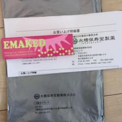 [正規品]EMAKED まつ毛美容液のサムネイル