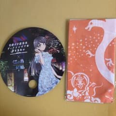 青春ブタ野郎 江の島灯籠 オリジナルうちわ 数量限定 手ぬぐい 桜島麻衣のサムネイル