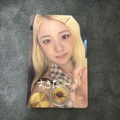 LE SSERAFIM ユンジンすきだー！ トレカのサムネイル
