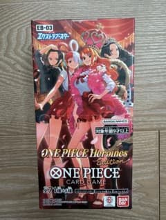ONE PIECE ヒロインズエディション テープ付き未開封 1BOX - メルカリ