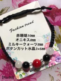 天然石✨ワックスコードブレスレット《赤珊瑚・オニキス・ミルキークォーツ・水晶》のサムネイル