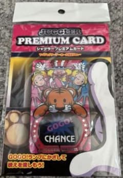 激レア】マイジャグラー プレミアムカード 限定品！ - メルカリ
