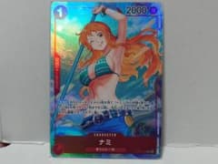 こじこじ様　専用　ナミ R パラレル OP01-016のサムネイル
