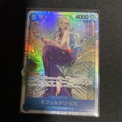 新品 美品 ビビ SR EB03-024ワンピースカード heroinsのサムネイル
