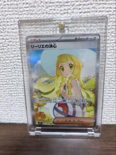 リーリエの決心 SAR MEGA 拡張パック メガブレイブ キラ 091/063のサムネイル