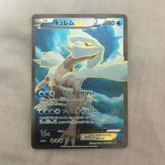 ポケモンカードのサムネイル