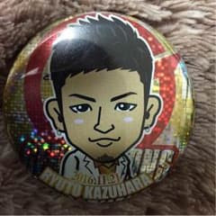 数原龍友 缶バッチ 1121 anniversaryのサムネイル