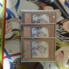 エフェクトヴェーラー×3のサムネイル