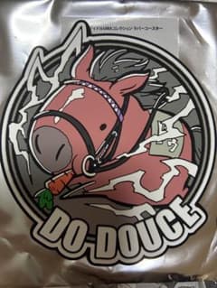 UMAbred　ドウデュース　ラバーコースターのサムネイル