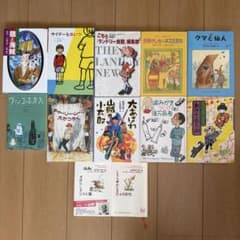 児童書 12冊 まとめ売り - メルカリ