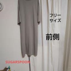 SUGARSPOON　ロングワンピース　七分袖のサムネイル