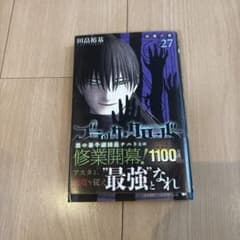 블랙 클로버 27