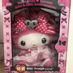 マイメロディ Sanrio BigぬいぐるみMy Melodyのサムネイル