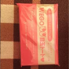 セブンティーン付録のサムネイル