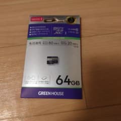 GREEN HOUSE microSDXC 64GB メモリーカードのサムネイル