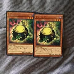 クリバンデット2枚のサムネイル