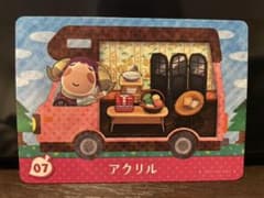 amiiboカード　あつ森　アクリルのサムネイル