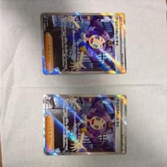 アセロラのいたずら SR MEGA 拡張パック メガシンフォニア 084/063