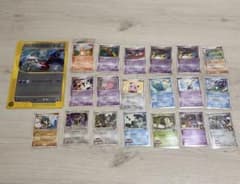 海*様 ポケモンカード　プロモカード　2002〜2009年　20枚まとめ売りのサムネイル