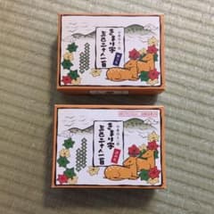 百人一首　きまり字五色二十人一首のサムネイル