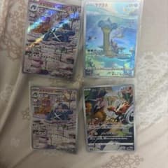 ポケモンカード AR 4枚セット メタグロス ラプラス ガラルサンダーのサムネイル