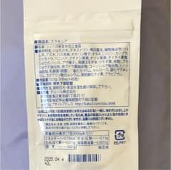 たぬきがらさん専用のサムネイル