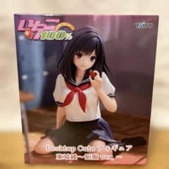 【新品・送料込】Desktop Cuteいちご100% 東城綾 制服ver.