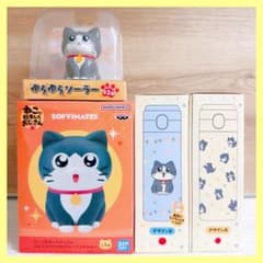 ⭐️ ねこおじ フィギュア ステンレスボトル 4点セット ⭐️