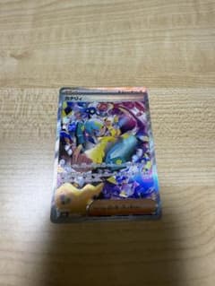 カナリィ SAR メガドリームex ポケモンカードのサムネイル