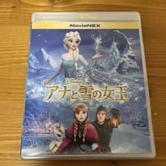 アナと雪の女王 MovieNEX Blu-ray/DVDのサムネイル